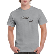 Alone Hunter T-shirt