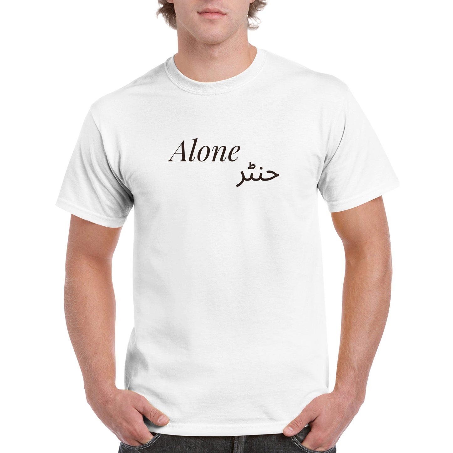 Alone Hunter T-shirt