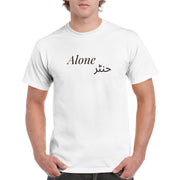 Alone Hunter T-shirt