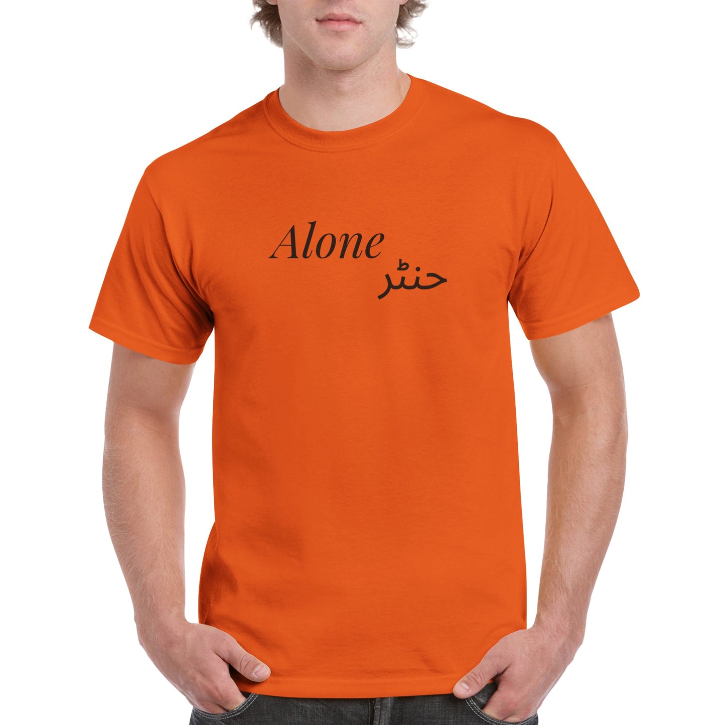Alone Hunter T-shirt