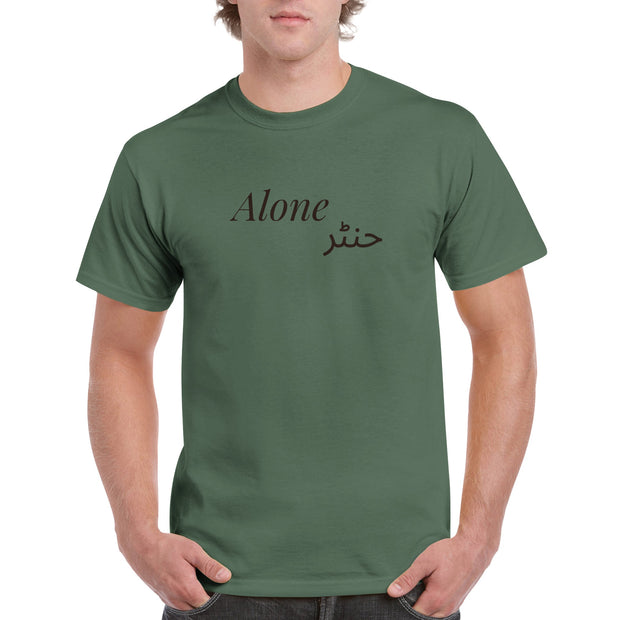 Alone Hunter T-shirt