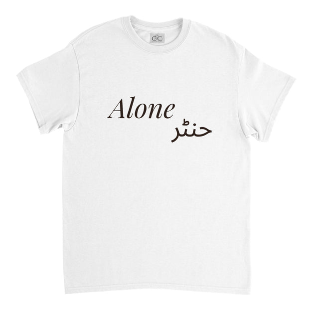 Alone Hunter T-shirt